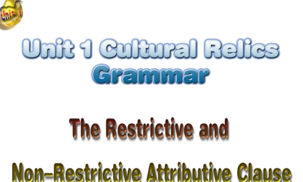 非限制性定语从句课件