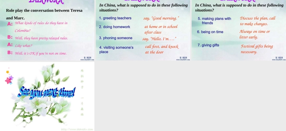 九年级英语Unit12 SectionA课件 人教新目标版 课件