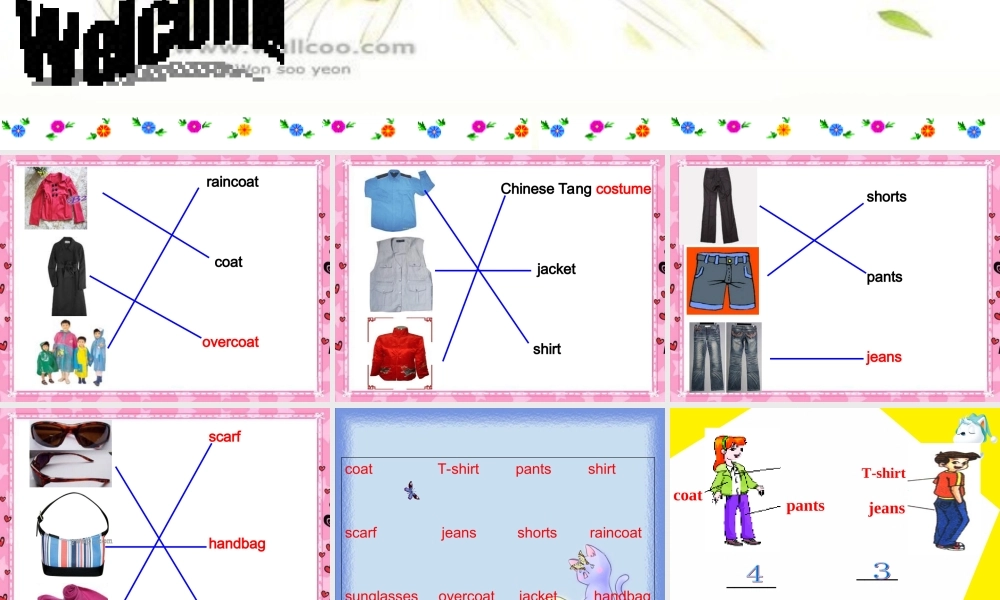 八年级英语下册 Unit 8 Our Clothes Topic 1课件 仁爱版 课件