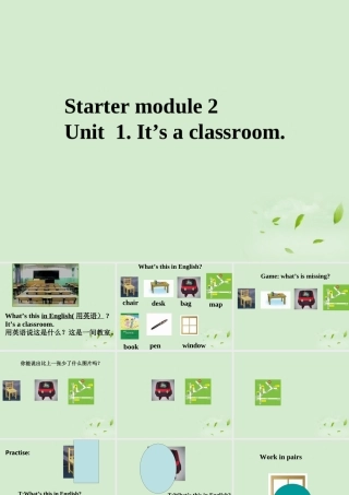 七年级英语上册 预备篇Module 2 My classroom and my body Unit 1 It s a classroom课件 外研版 课件
