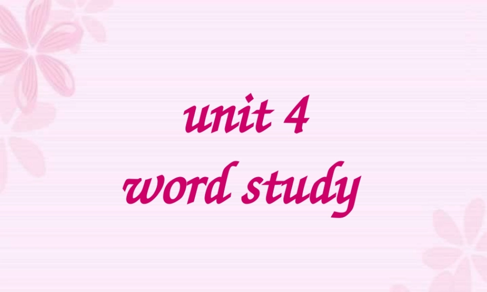 北京丰台地区高二英语Unit4课件