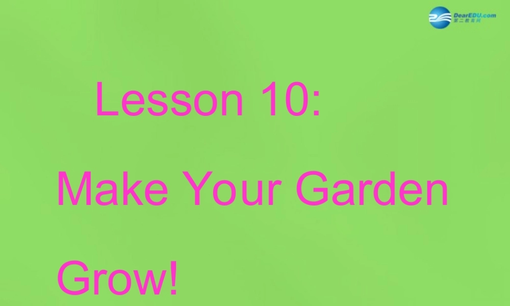 八年级英语下册 Unit 2 lesson 10 Make Your Garden Grow!课件 (新版)冀教版 课件