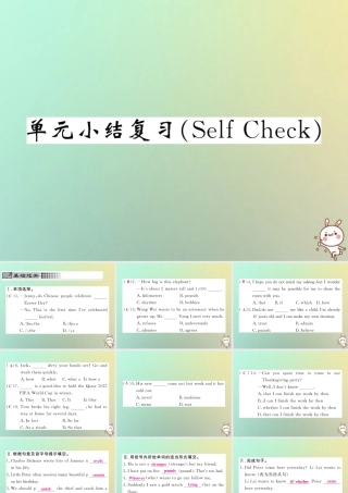 九年级英语全册 Unit 2 I think that mooncakes are delicious单元小结复习(Self Check)课件 (新版)人教新目标版 课件