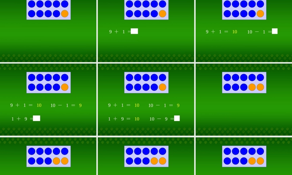 的认识和加减法PPT