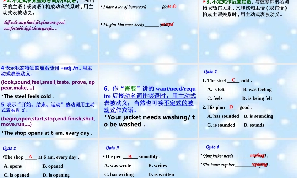 人教版高二英语Grammar passive voice 语法 课件