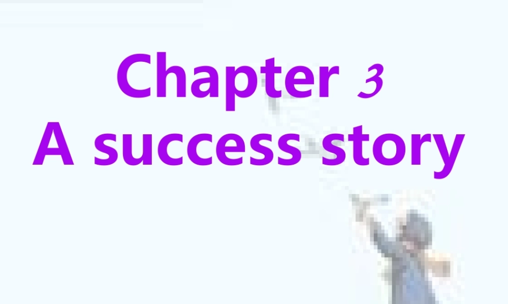 九年级英语下册 Chapter 3 A success story课件 牛津沈阳版 课件