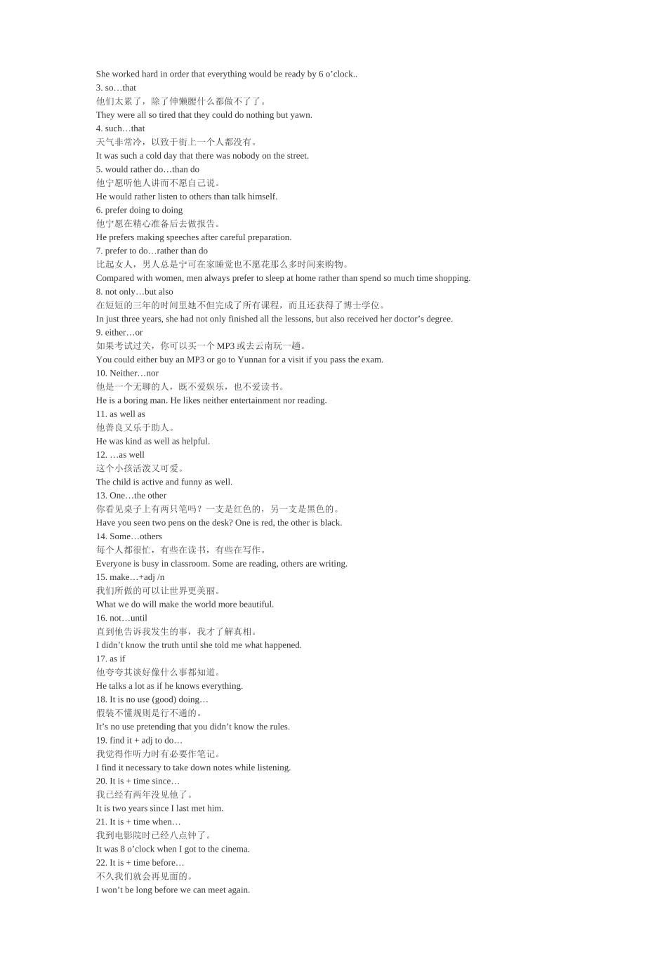 英语书面表达方法_第2页