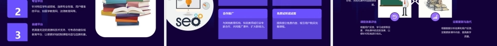 那一定会很好通用课件