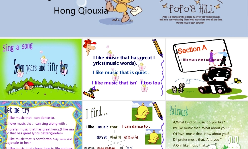 九年级英语(Unit6 I like music that I can dance to)课件