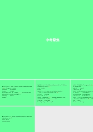 九年级英语全册 Unit 10 You re supposed to shake hands中考聚焦课件 (新版)人教新目标版 课件