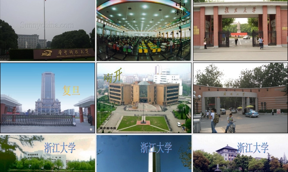 主题班会(高中)_我们的青春_我们的梦想