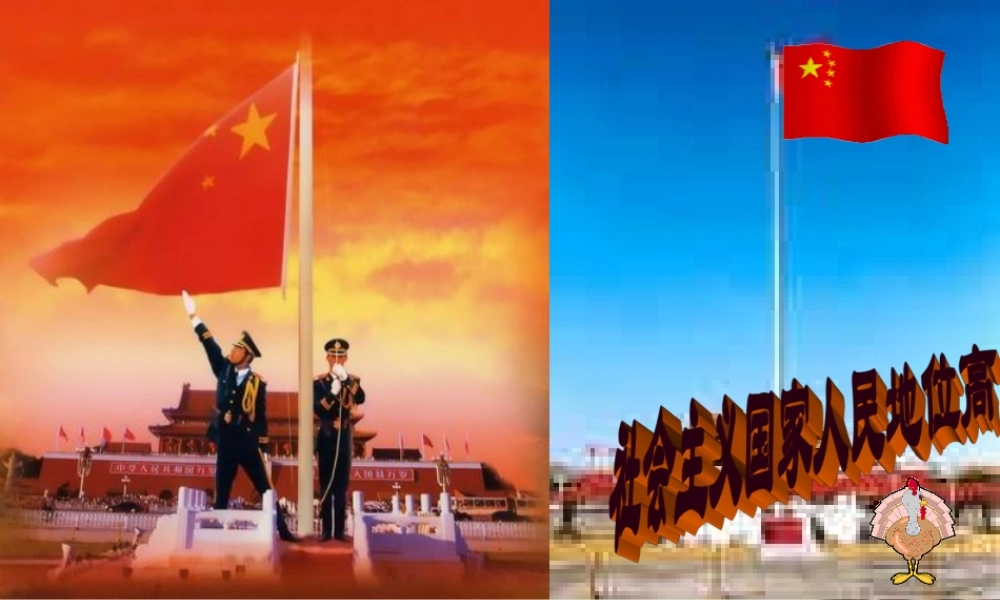 八年级政治下册(特色制度)课件1 陕教版 课件