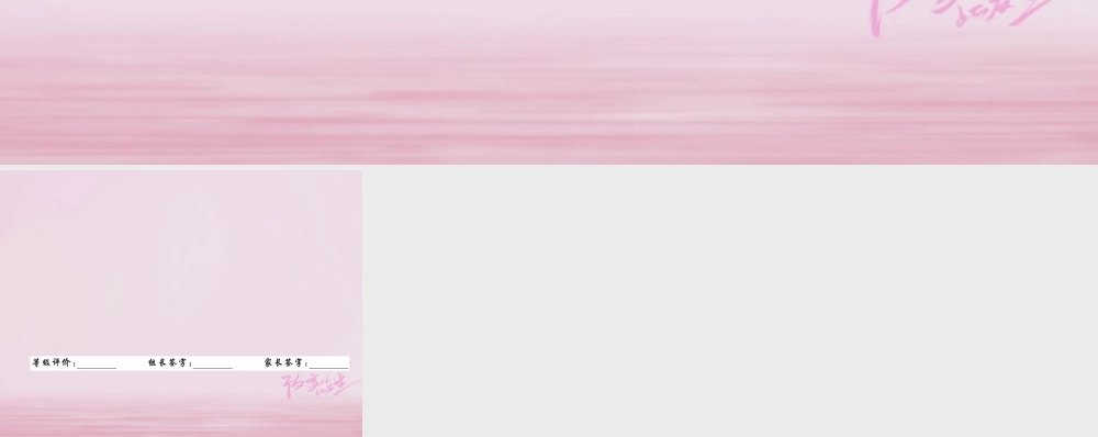 九年级数学上册 21 认识一元二次方程 第2课时 一元二次方程的解和近似解练习课件 (新版)北师大版 课件