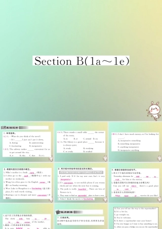 九年级英语全册 Unit 3 Could you please tell me where the restrooms are Section B(1a 1e)课时检测课件 (新版)人教新目标版 课件