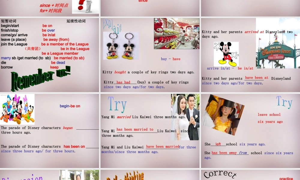 八年级英语下册(Unit 2 Travelling Grammer)课件 (新版)牛津版 课件