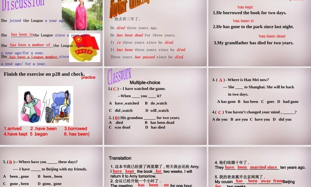 八年级英语下册(Unit 2 Travelling Grammer)课件 (新版)牛津版 课件