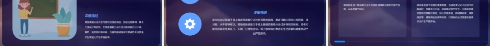 通过激素调节(非常完美版)(共58张)课件