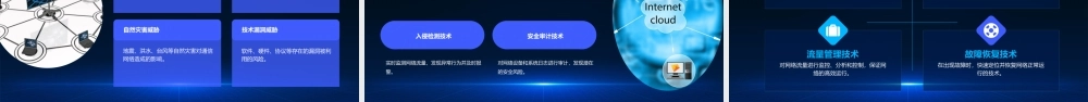 通信网——基本概念与主体结构ch2要点课件