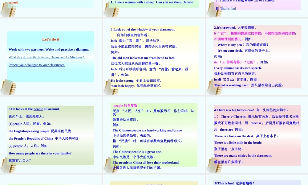 七年级英语下册 Lesson 10(What Are They Looking at )同步授课课件 冀教版 课件