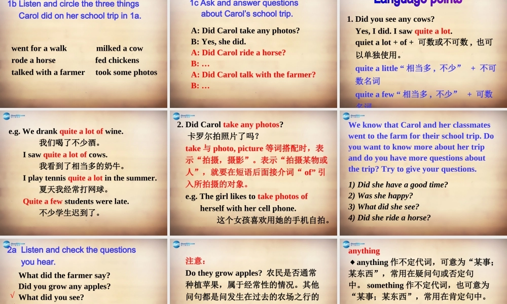 广西平南县大安四中七年级英语下册 Unit 11 How was your school trip Section A课件1 (新版)人教新目标版 课件