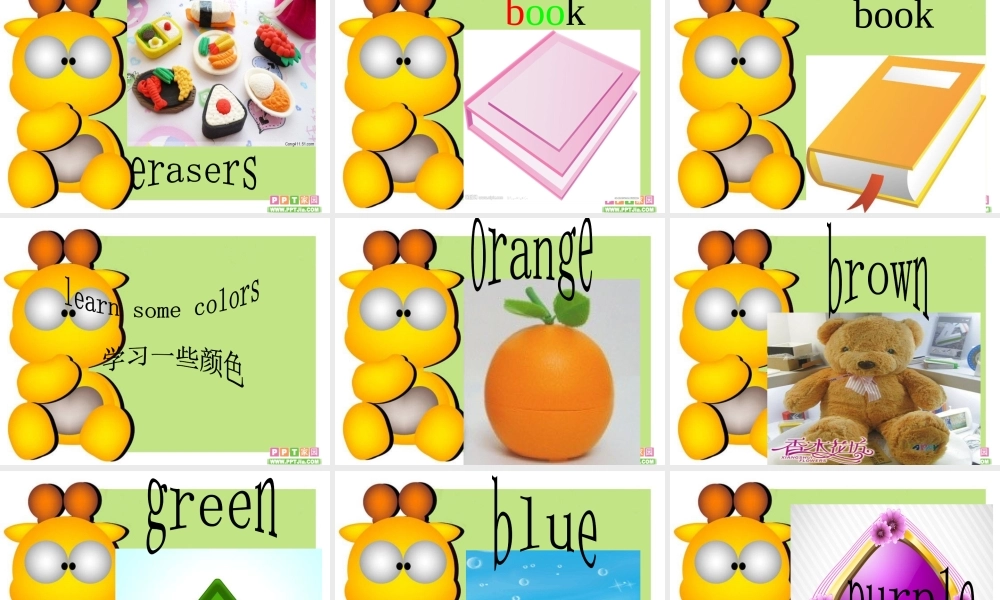 小学英语兴趣课PPT