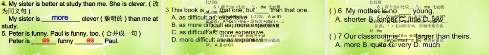 八年级英语上册 形容词和副词比较级和最高级课件 人教新目标版 课件