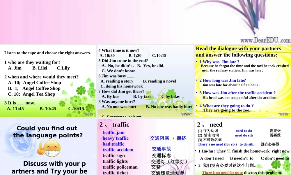 广东省佛山地区初三英语Unit18 Lesson69课件