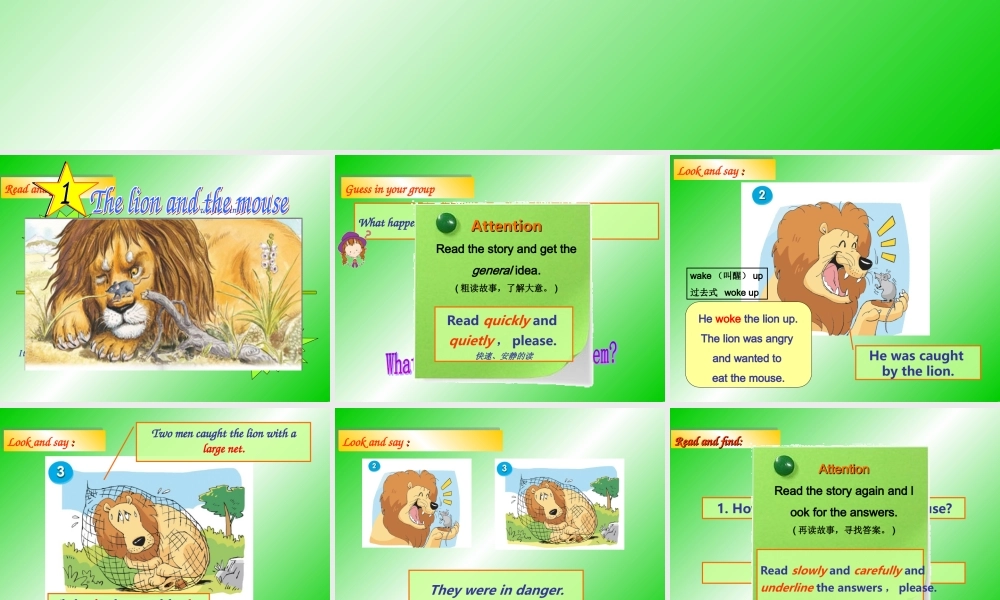 六下Unit1Thelionandthemouse第一课时PPT