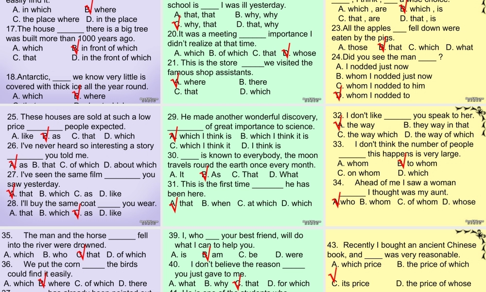 定语从句强化练习 牛津英语 新课标 人教版 试题