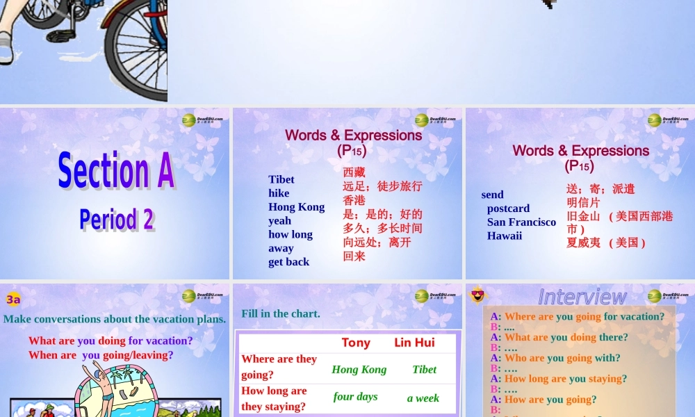 八年级英语上册(Unit 3 What are you doing for vacation Section A-P2 人教新目标版 课件