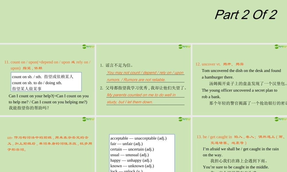 广东省高三英语第一轮总复习 Module6 Unit16 Stories(2)课件 北师大版 新课标 课件