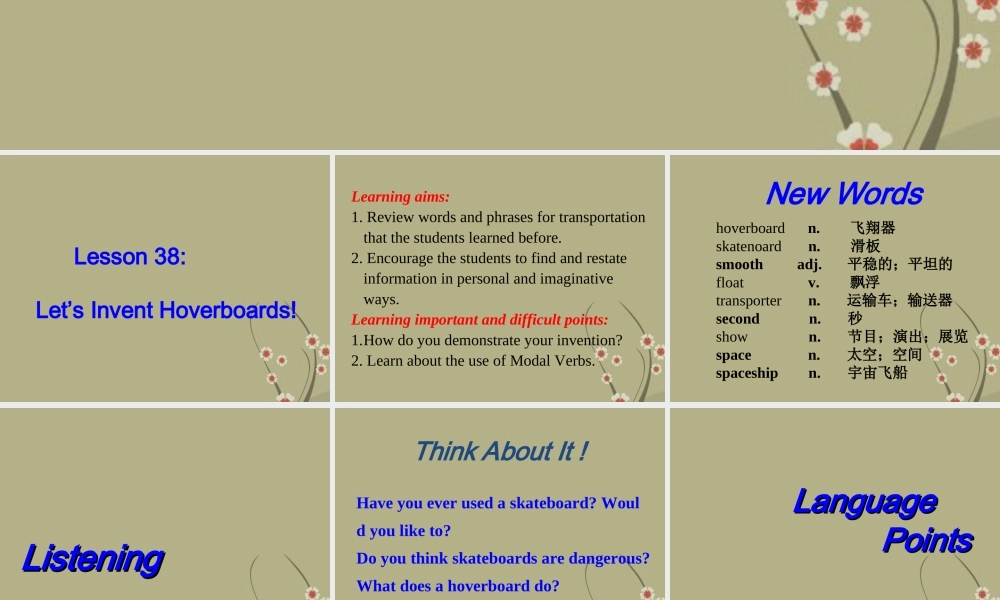 八年级英语下册 Unit 5 Go with Transportation lesson 38 Let s Invent Hoverboards课件 冀教版 课件