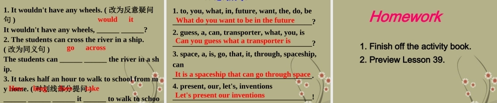 八年级英语下册 Unit 5 Go with Transportation lesson 38 Let s Invent Hoverboards课件 冀教版 课件