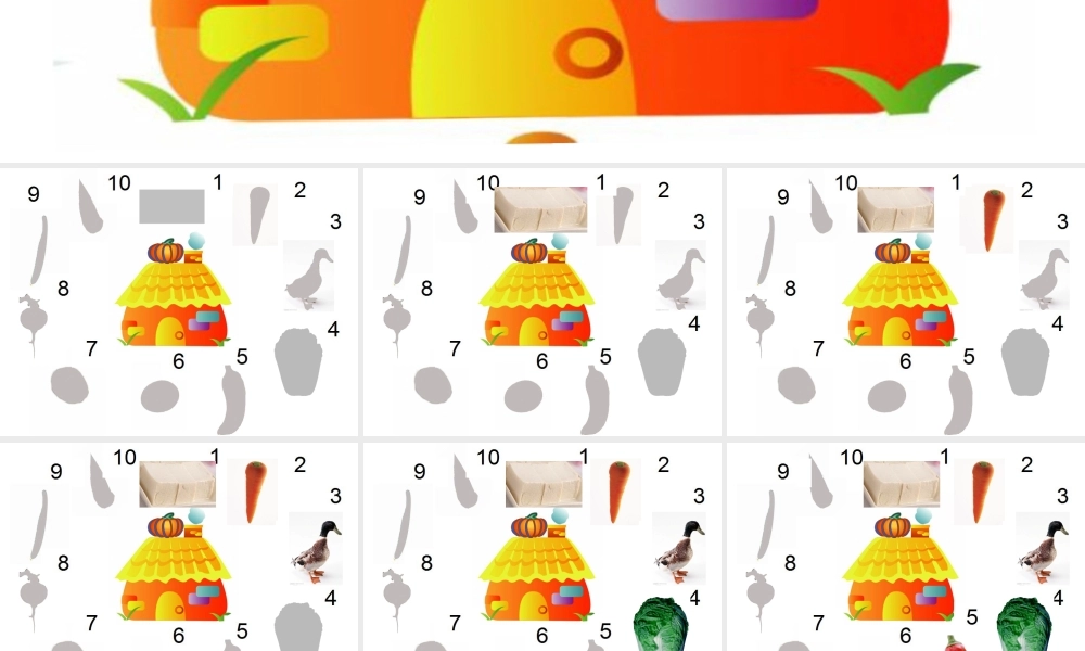 中班探索《南瓜爷爷找邻居》