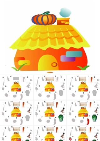 中班探索《南瓜爷爷找邻居》