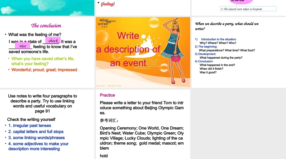 北京高一英语模块1期中复习-写作课件北师大版必定休矣 课件