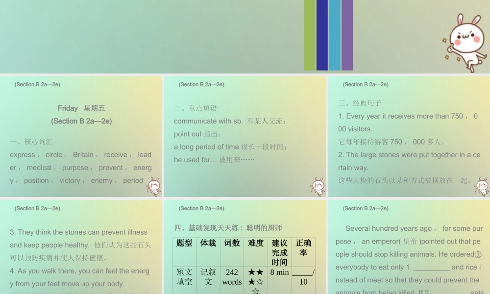 九年级英语全册 Unit 8 It must belong to Carla Friday复现式周周练课件 (新版)人教新目标版 课件