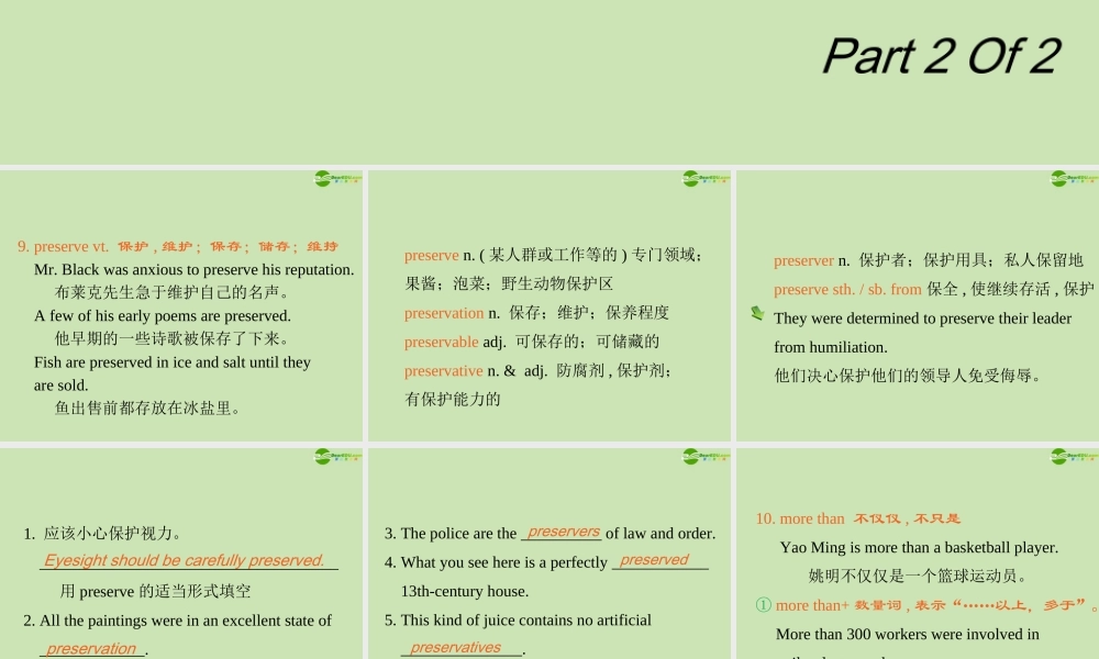 广东省高三英语第一轮总复习 Module8 Unit24 Society(2)课件 北师大版 新课标 课件