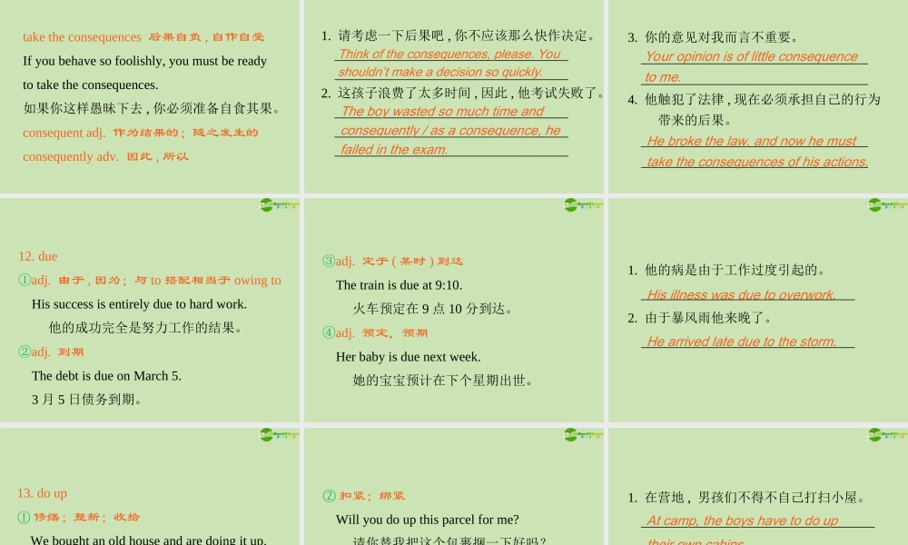 广东省高三英语第一轮总复习 Module8 Unit24 Society(2)课件 北师大版 新课标 课件