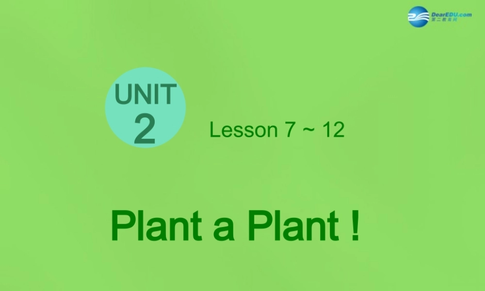 八年级英语下册 Unit 2 lesson 7 Planting Trees课件 (新版)冀教版 课件