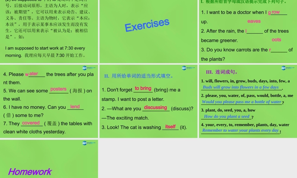 八年级英语下册 Unit 2 lesson 7 Planting Trees课件 (新版)冀教版 课件