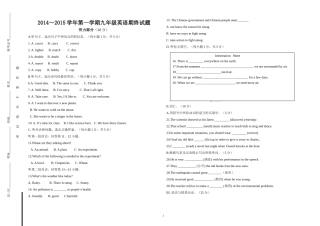 期ZHONG考试卷格式5