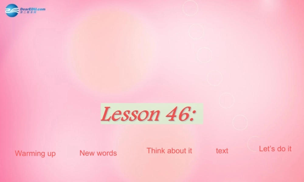 七年级英语下册 Unit 6 Lesson 46课件 冀教版 课件