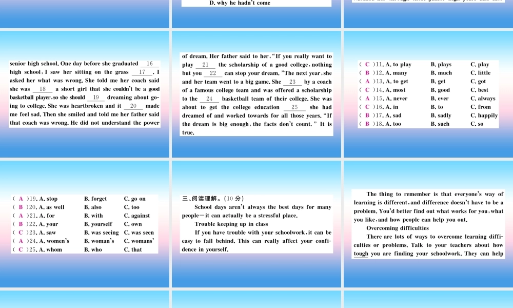 九年级英语全册 Unit 14 I remember meeting all of you in Grade 7周末作业习题课件 (新版)人教新目标版 课件