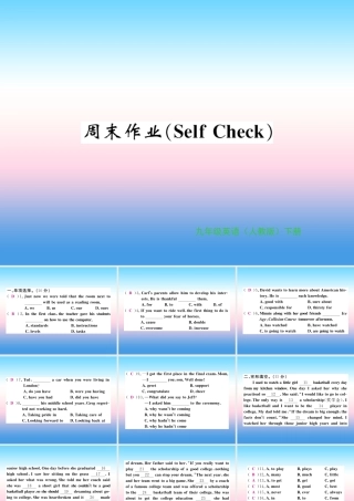 九年级英语全册 Unit 14 I remember meeting all of you in Grade 7周末作业习题课件 (新版)人教新目标版 课件