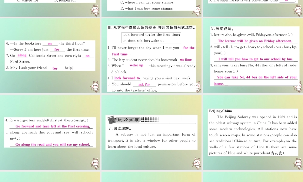 九年级英语全册 Unit 3 Could you please tell me where the restrooms are单元小结复习(Self Check)课件 (新版)人教新目标版 课件