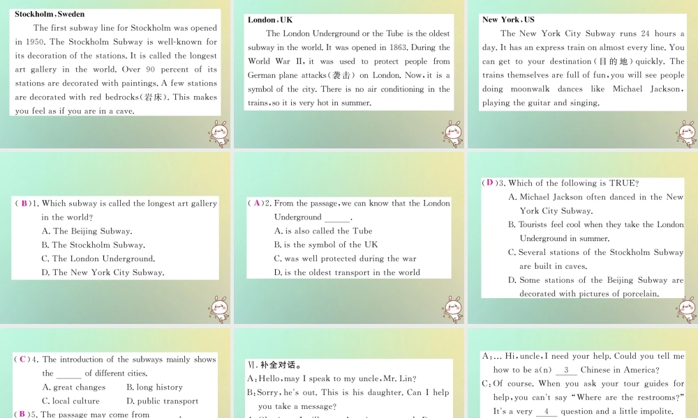 九年级英语全册 Unit 3 Could you please tell me where the restrooms are单元小结复习(Self Check)课件 (新版)人教新目标版 课件