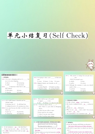 九年级英语全册 Unit 3 Could you please tell me where the restrooms are单元小结复习(Self Check)课件 (新版)人教新目标版 课件