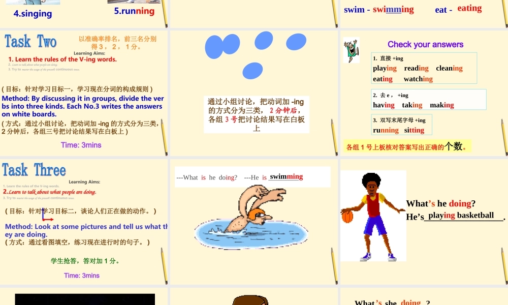 中学七年级英语 Unit5(I m watching TV)课件