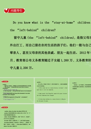 八年级英语下册 Unit 10 I ve had this bike for three years Section B(2a 2e)导学课件 (新版)人教新目标版 课件